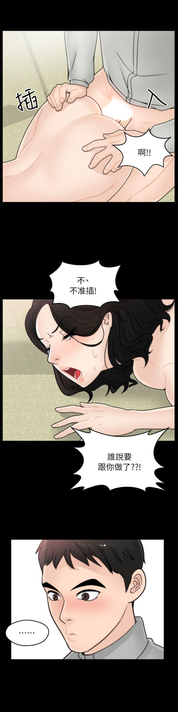 第13話-5