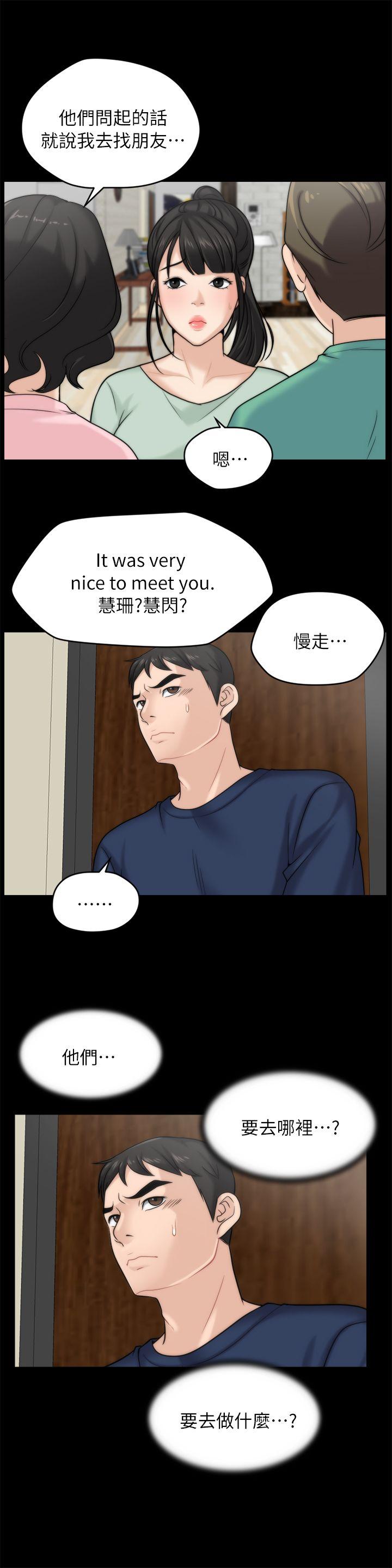 第16話 - 好熱-11