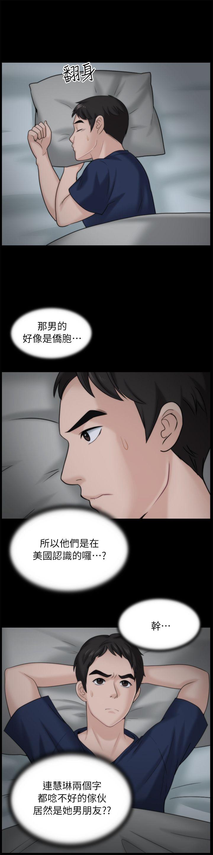 第16話 - 好熱-13