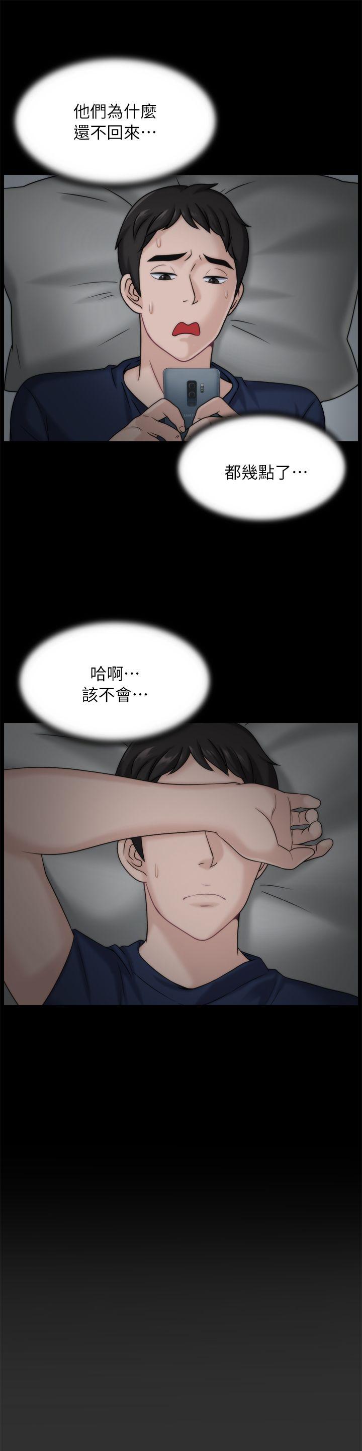 第16話 - 好熱-14