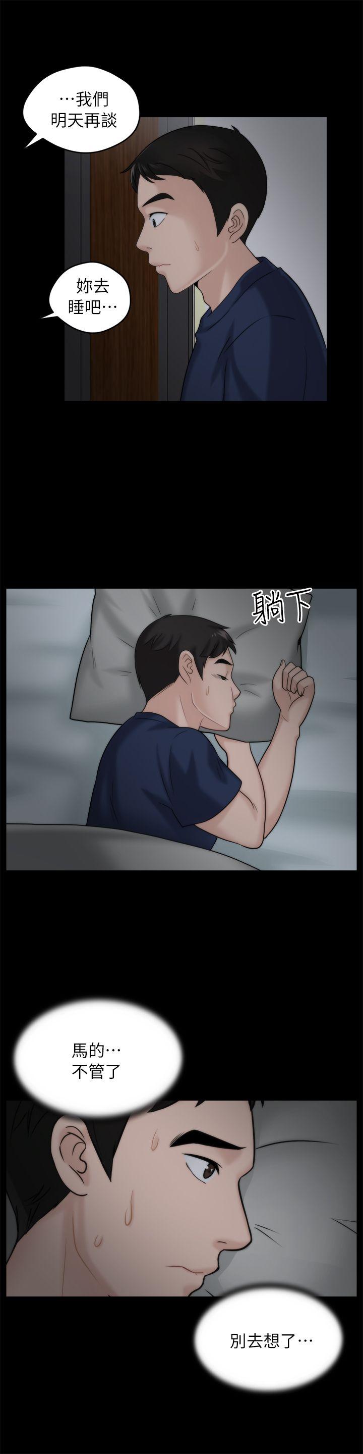 第16話 - 好熱-19