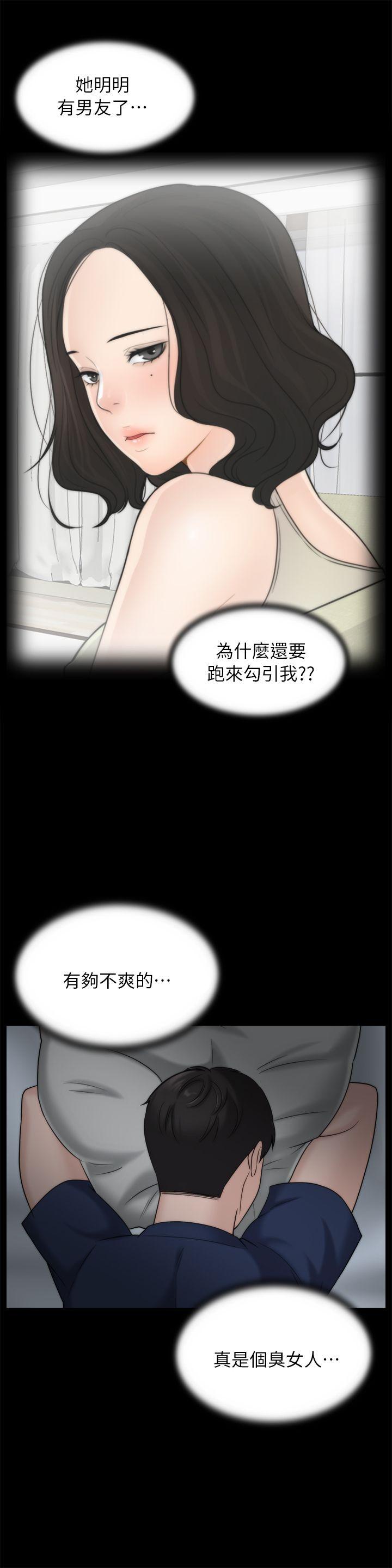 第16話 - 好熱-20