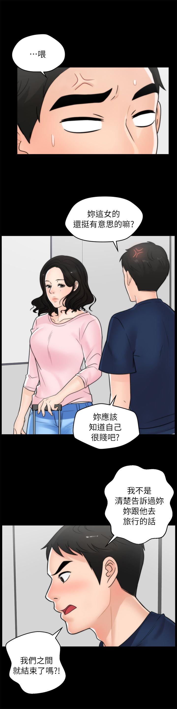 第18話 - 小女兒-11