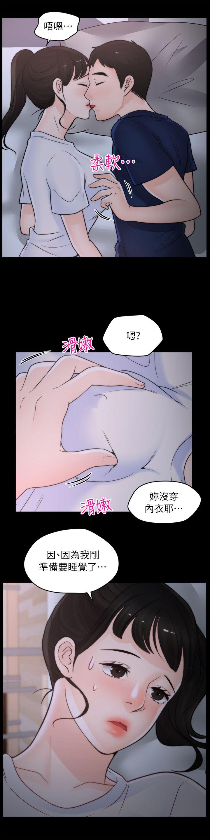 第26話-老司機的技巧-6