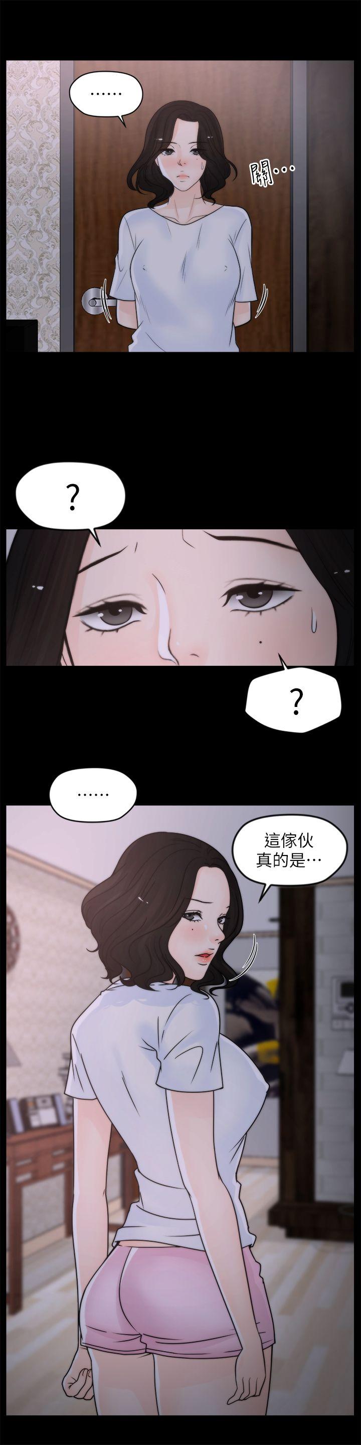 第29話-你還活著啊?-22