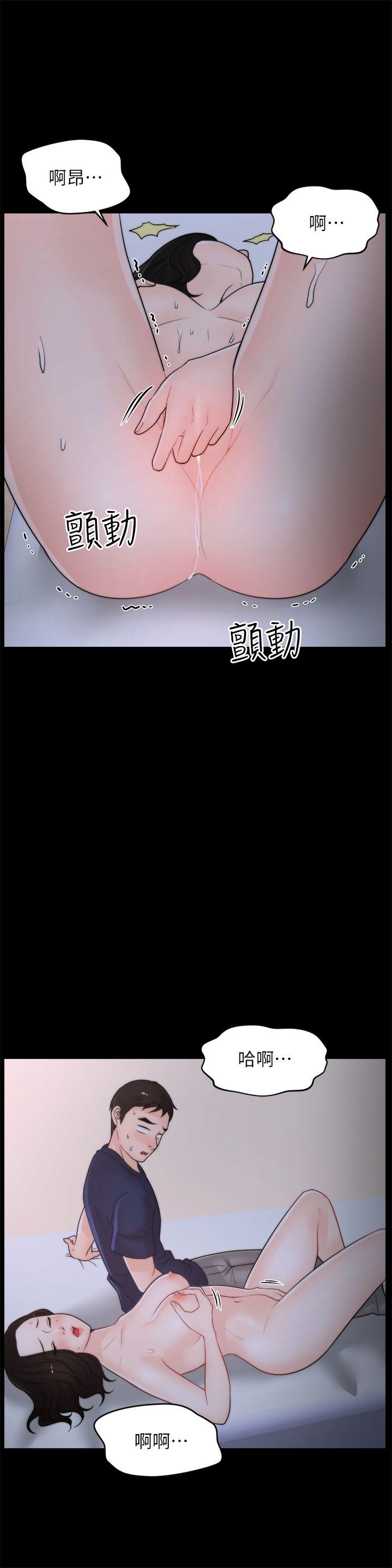 第30話-你想要跟我打炮吧?-12