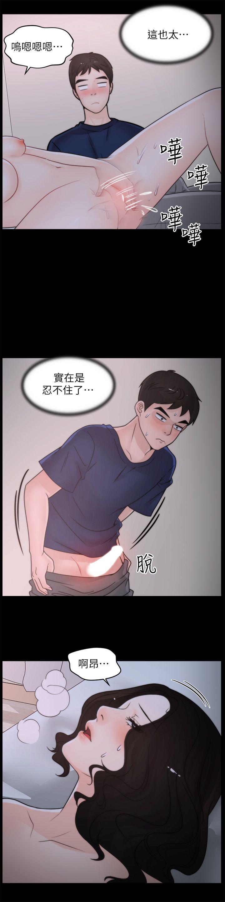 第30話-你想要跟我打炮吧?-15