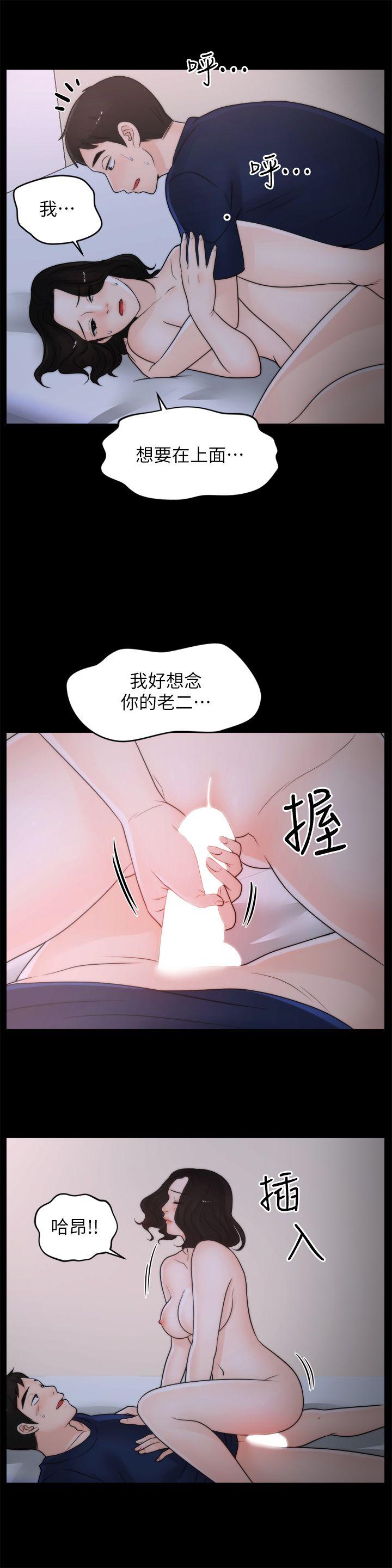 第31話-懷念的好滋味-5