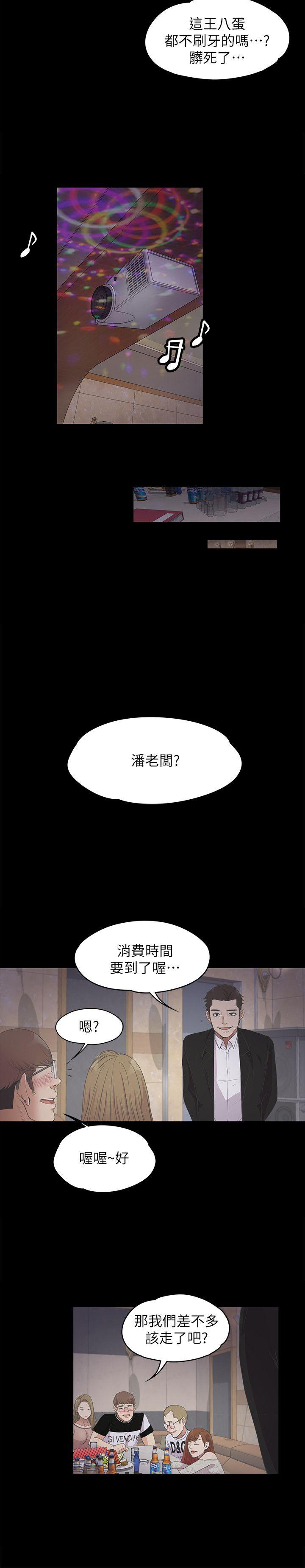 第13話-5