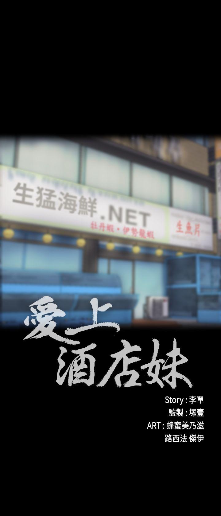 第14話-5