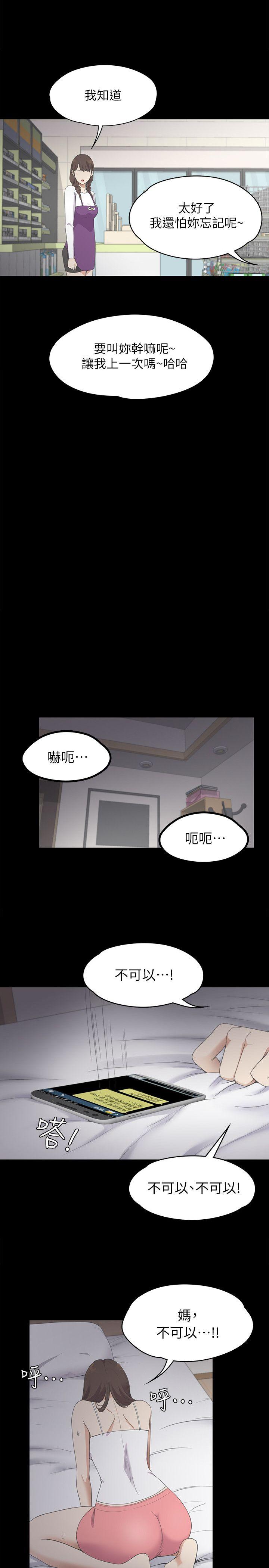 第14話-18