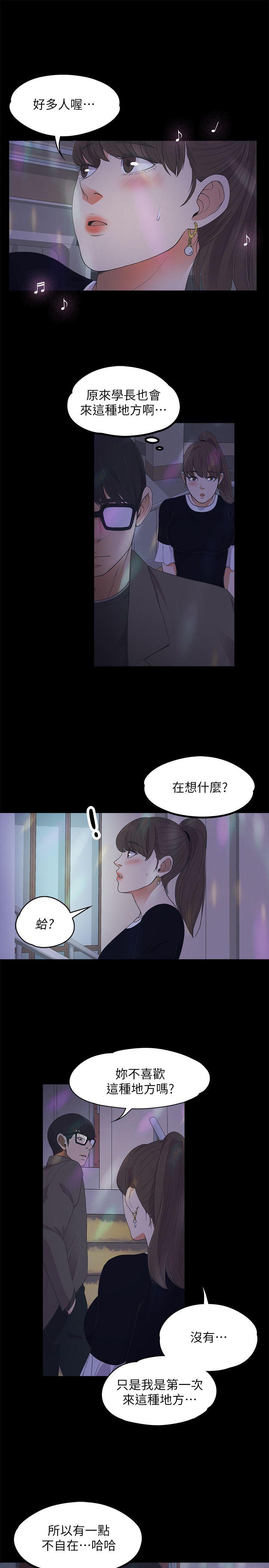 第16話-4