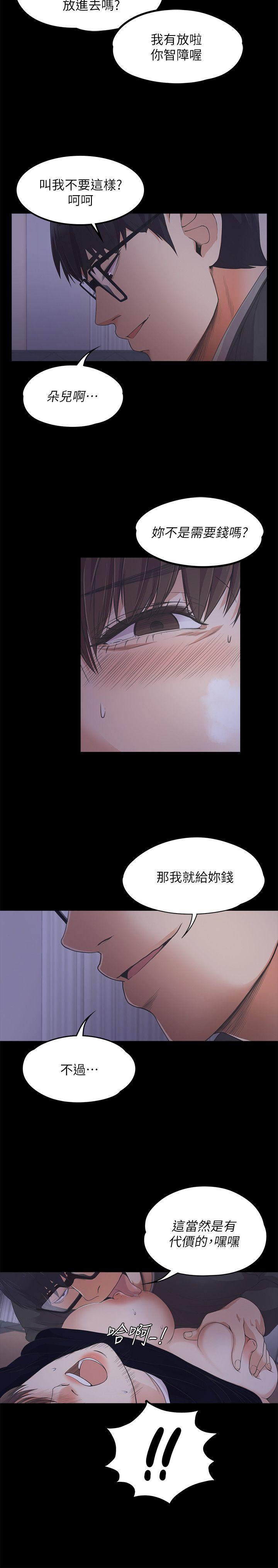 第16話-25