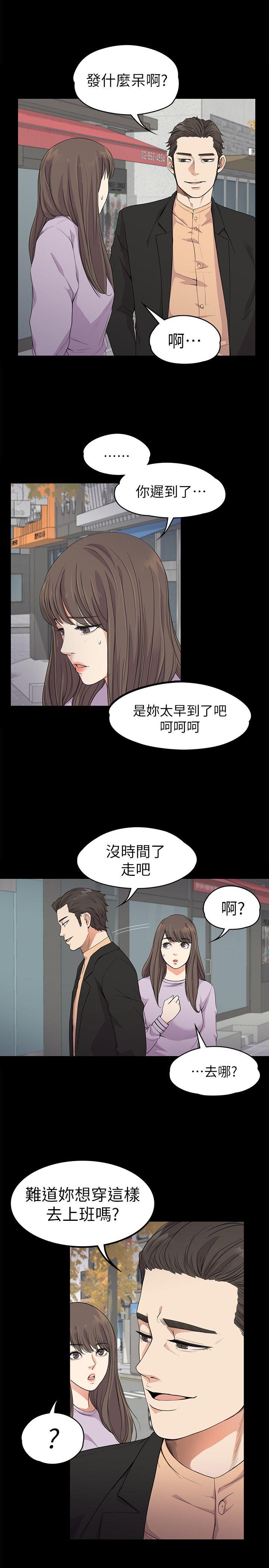 第19話 - 第一次上班-5