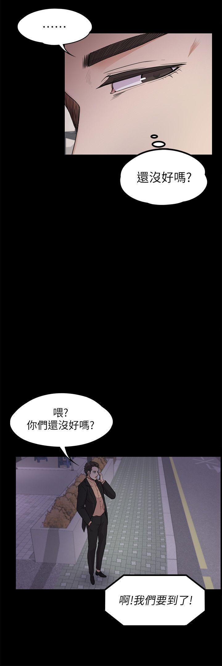 第19話 - 第一次上班-10