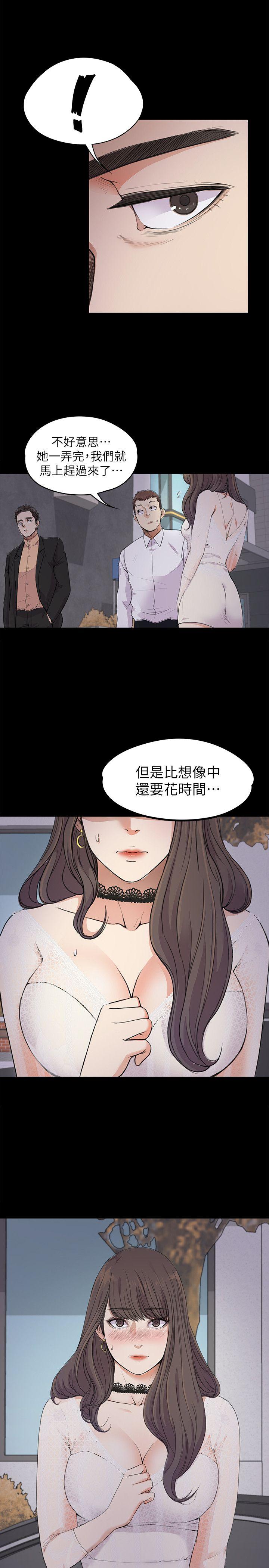 第19話 - 第一次上班-12