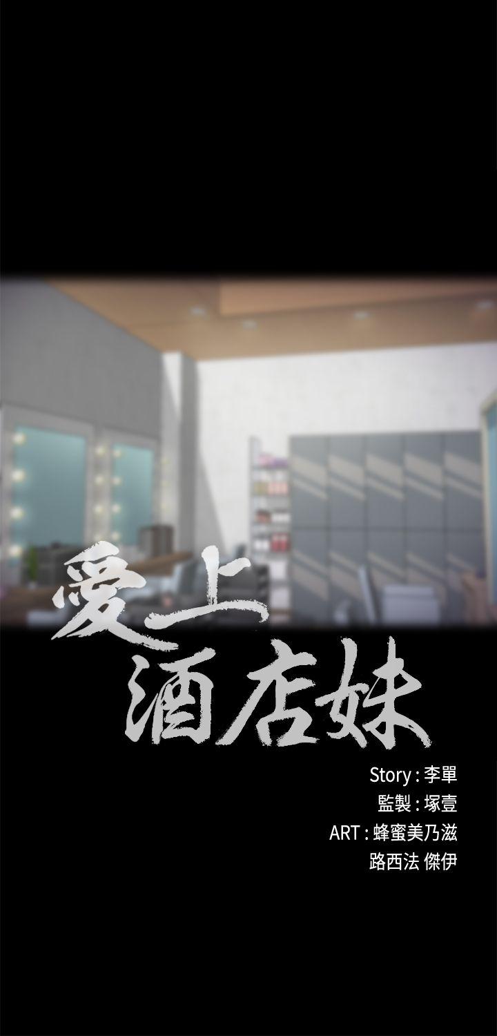 第21話 - 生氣的真正原因-22