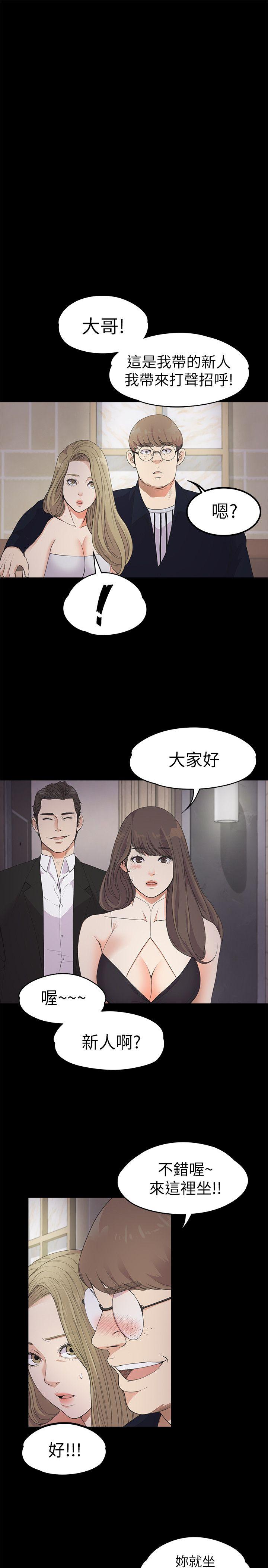 第21話 - 生氣的真正原因-28