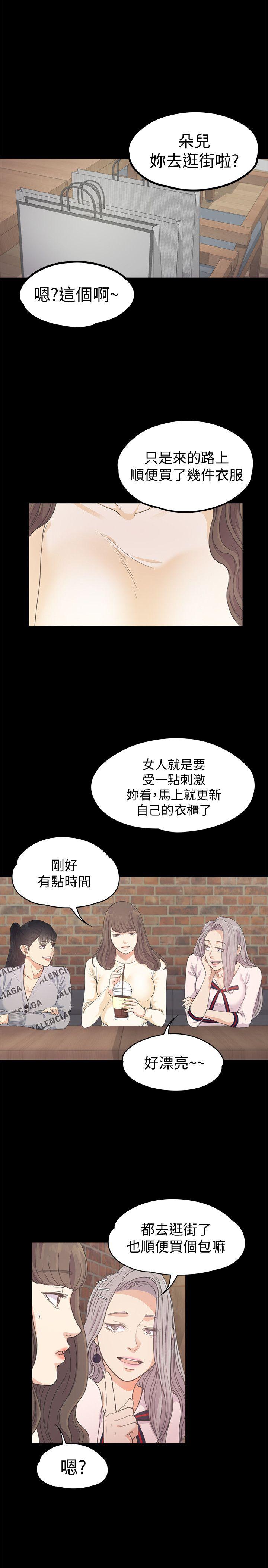 第24話 - 熟悉的日常-8