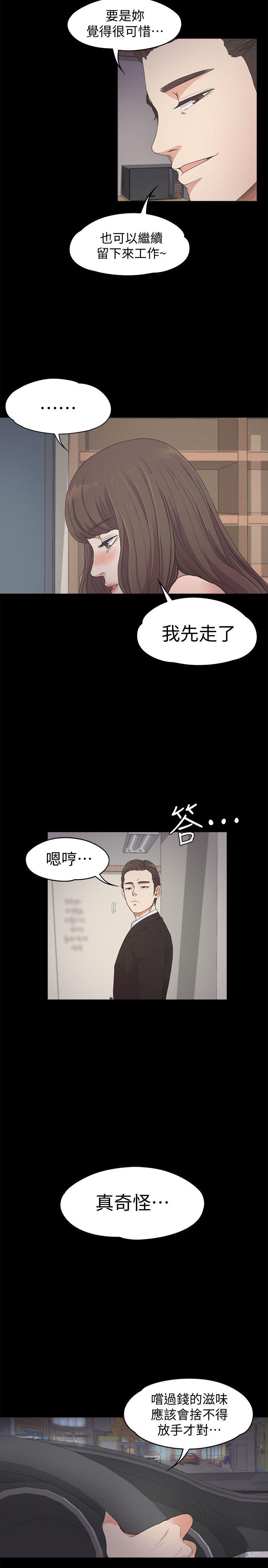 第24話 - 熟悉的日常-18