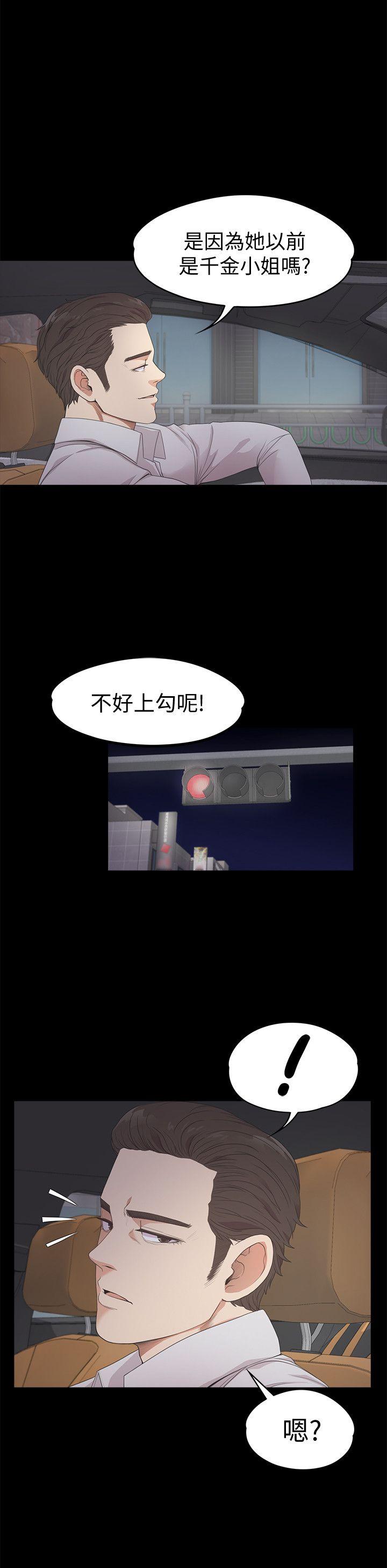 第24話 - 熟悉的日常-19