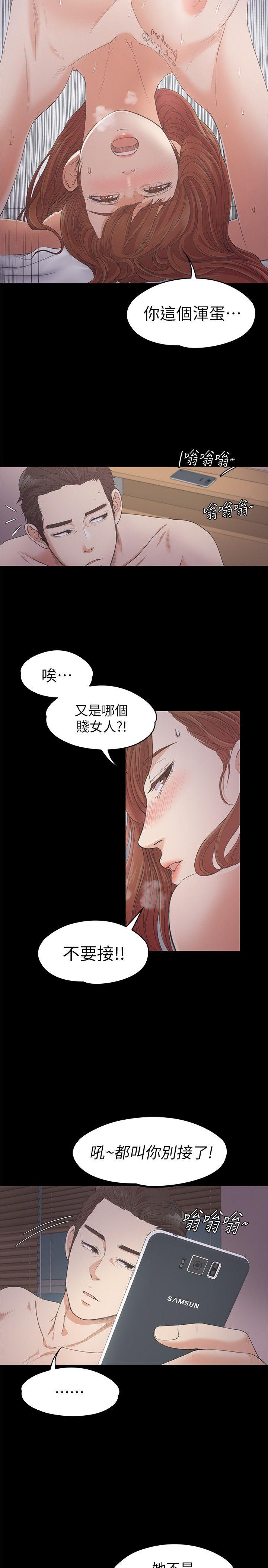 第24話 - 熟悉的日常-25