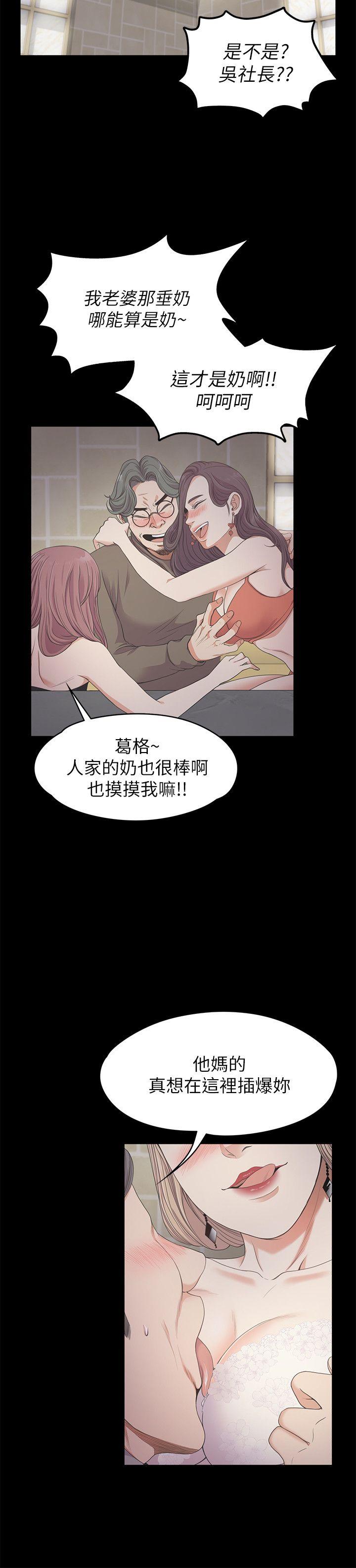 第25話 - 覺醒的朵兒-10