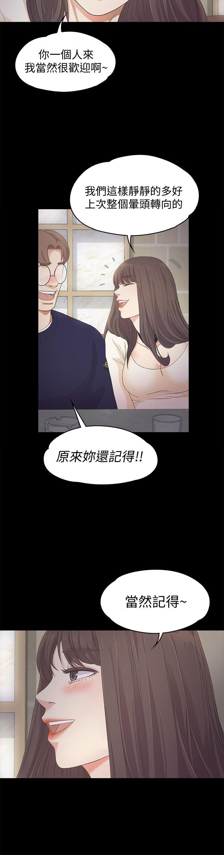 第25話 - 覺醒的朵兒-18