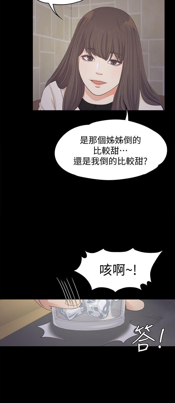 第25話 - 覺醒的朵兒-21