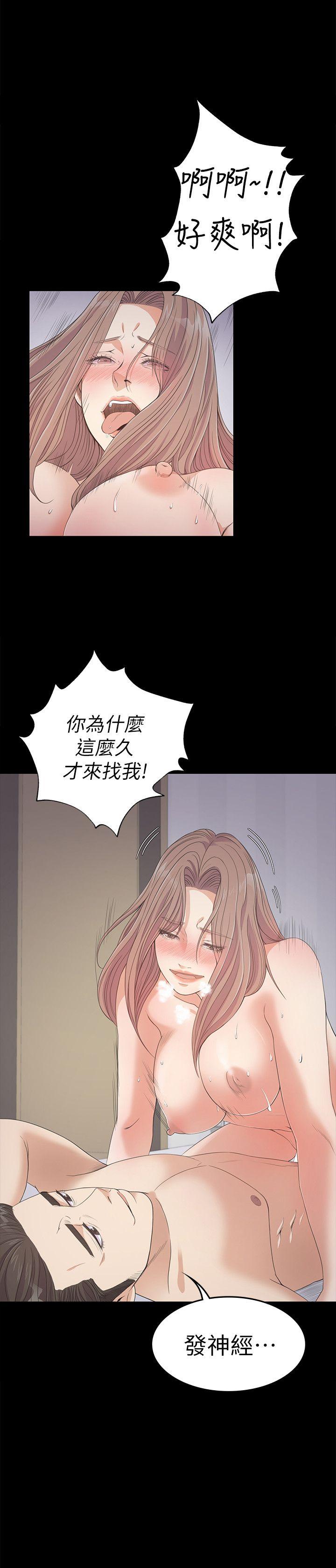 第29話-久違的做愛-11