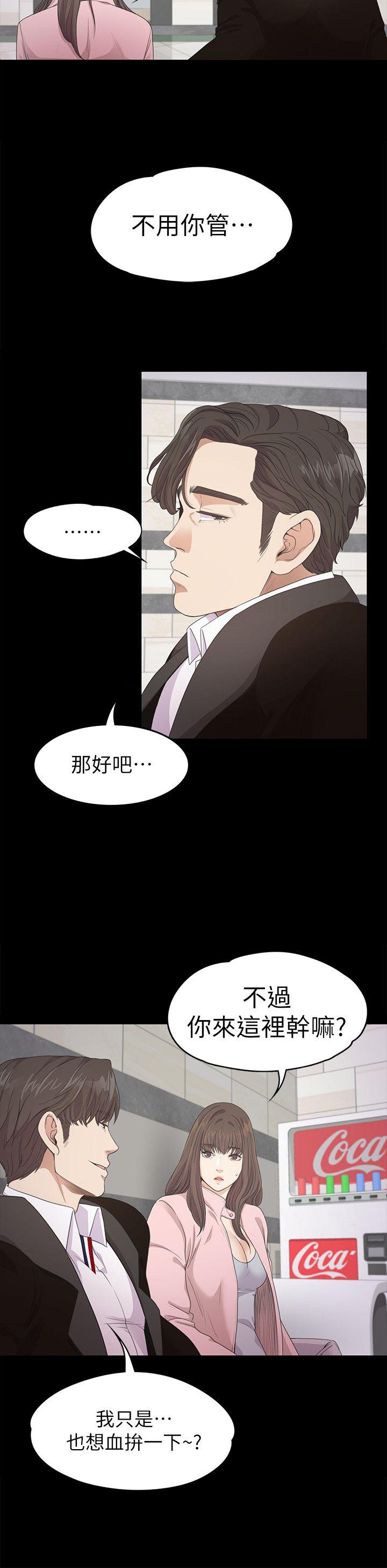 第29話-久違的做愛-22