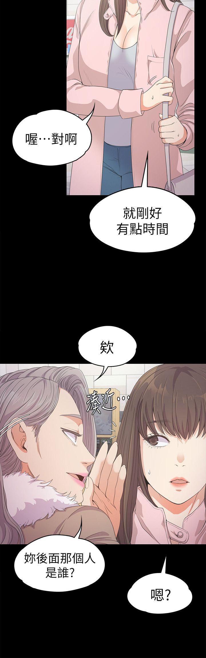 第29話-久違的做愛-25