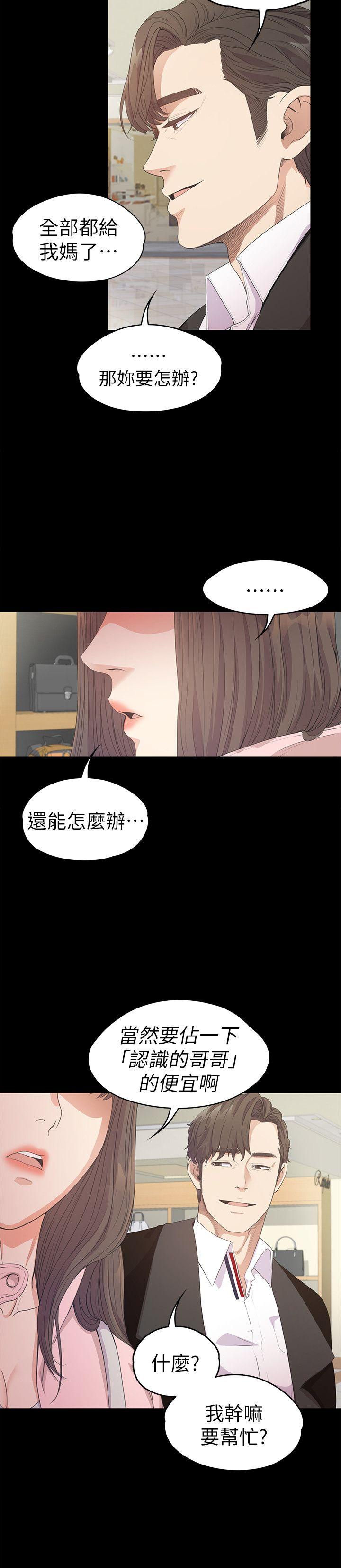 第29話-久違的做愛-31