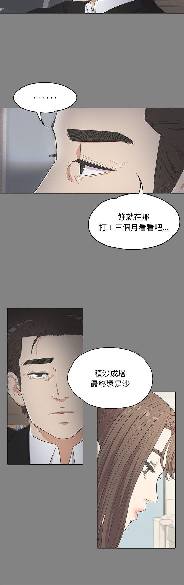 第3話-13