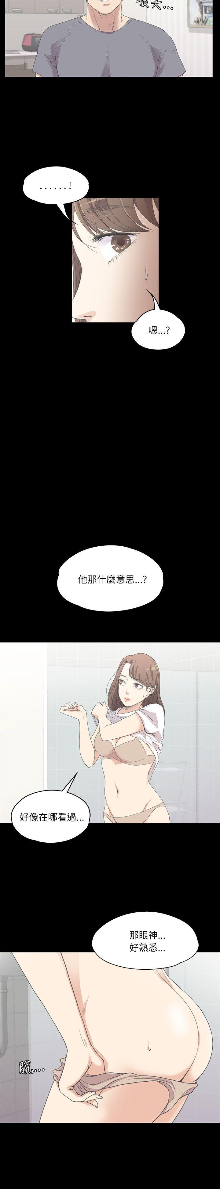 第5話-6