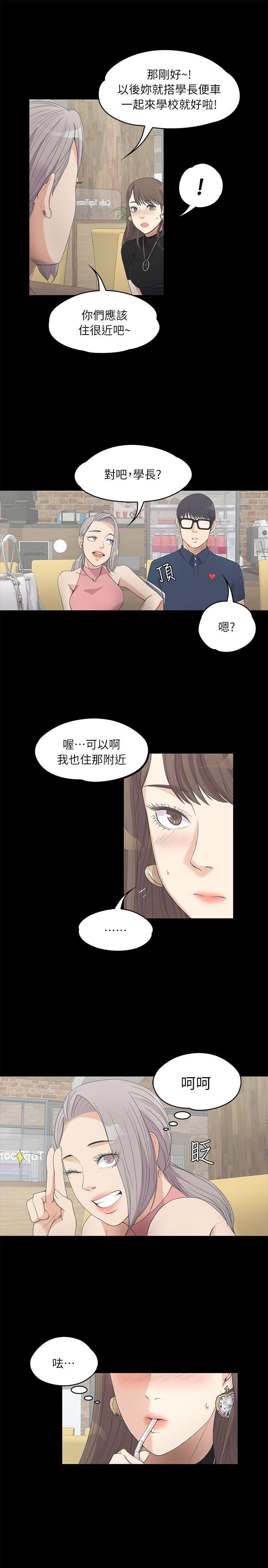 第8話-11