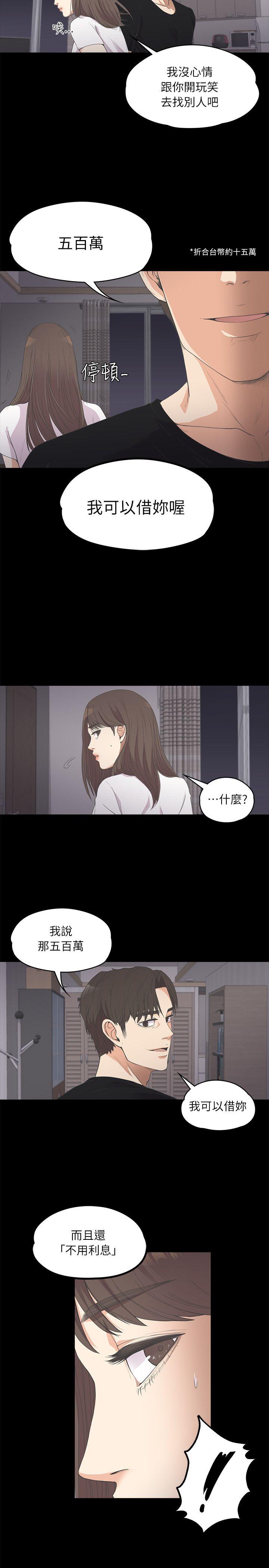 第10話-27