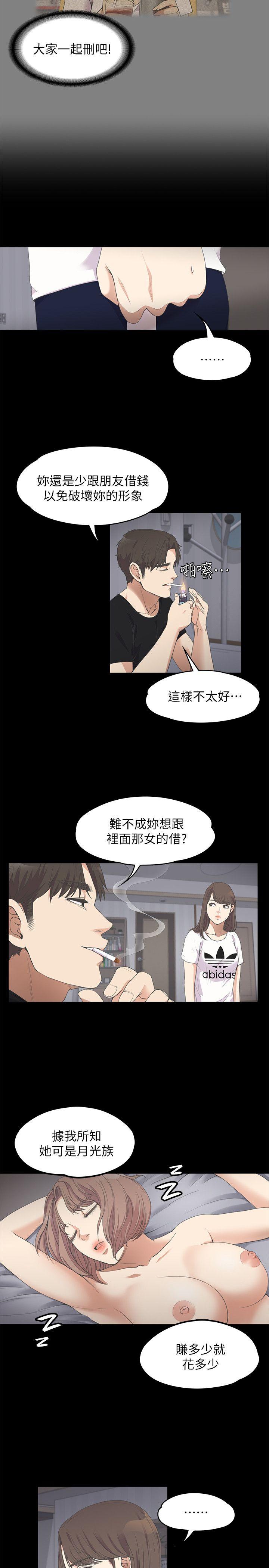 第11話-5