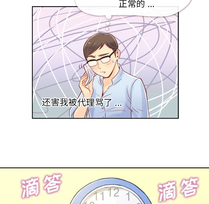 郑主任为何这样：1-19