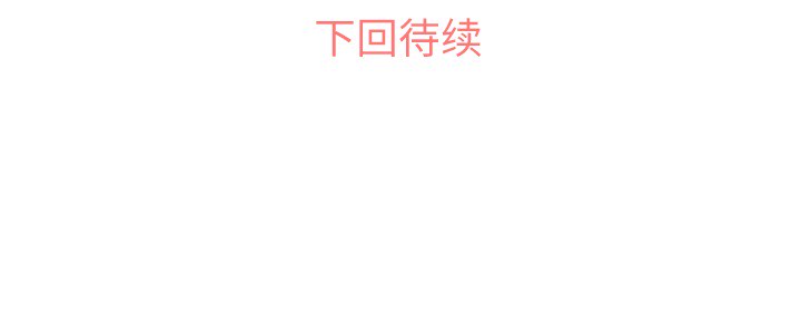 郑主任为何这样：21-49