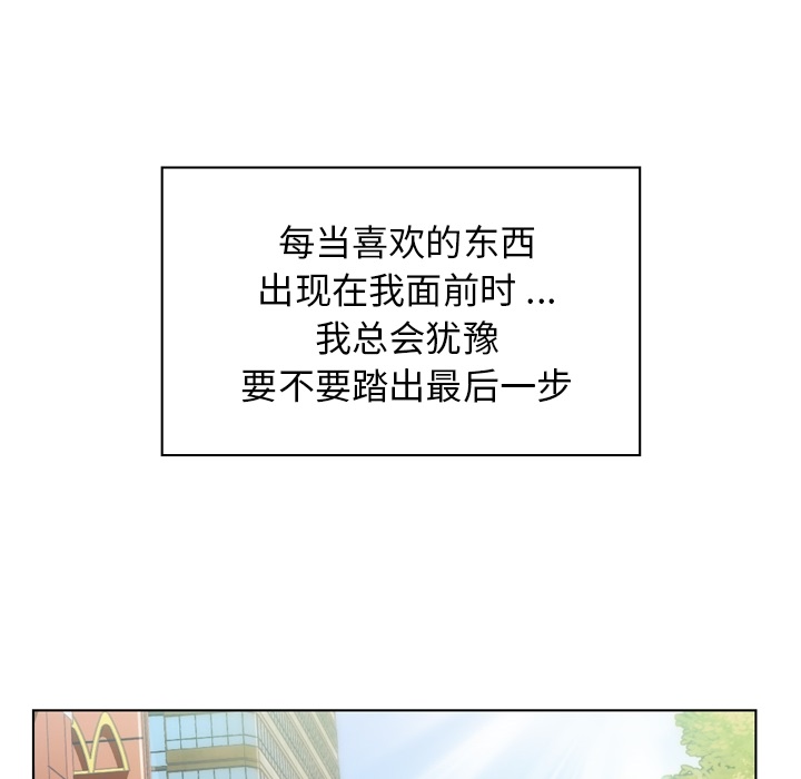 郑主任为何这样：27-25