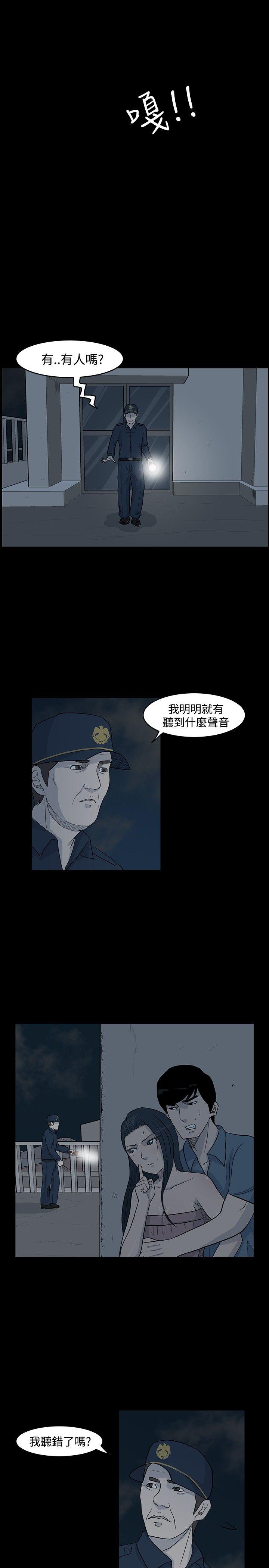 第6話-20