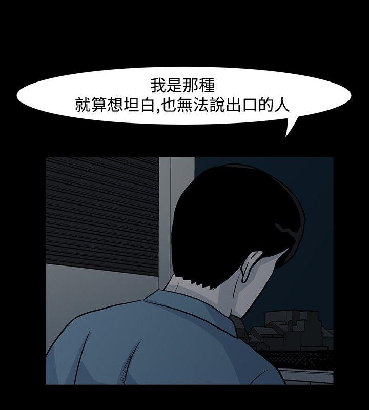 第7話-7