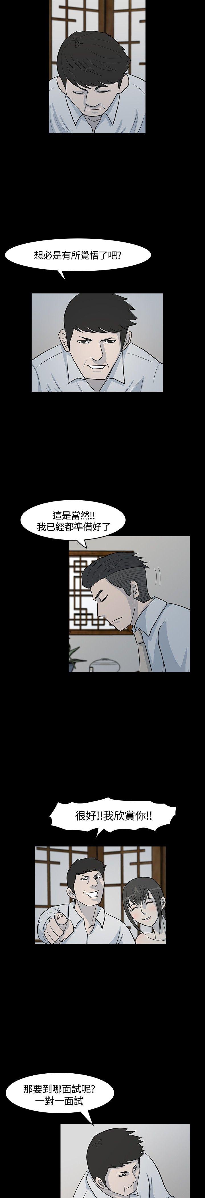 第8話-16