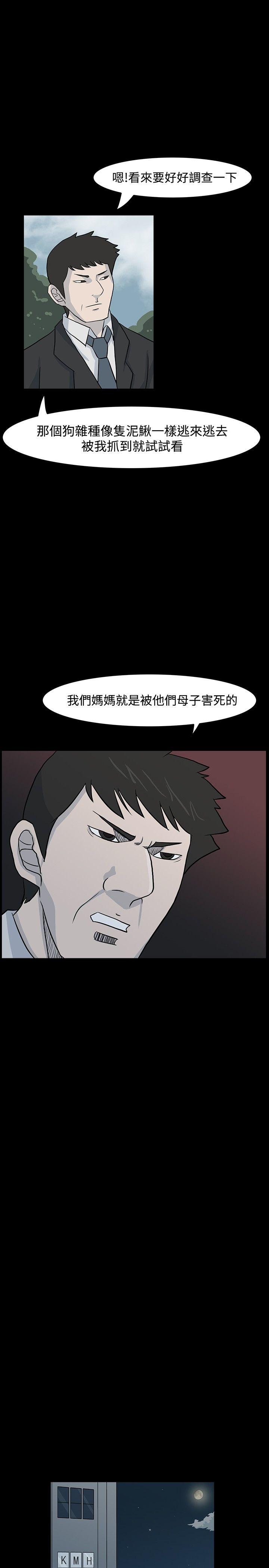 第11話-6