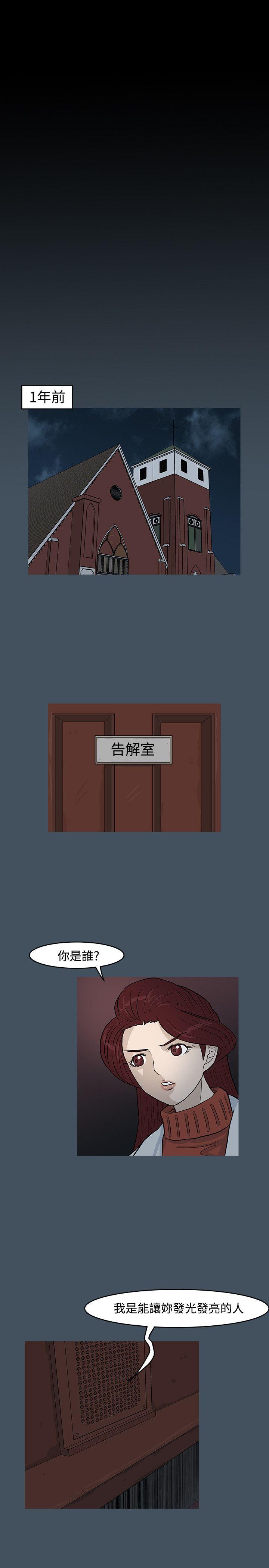 第14話-10