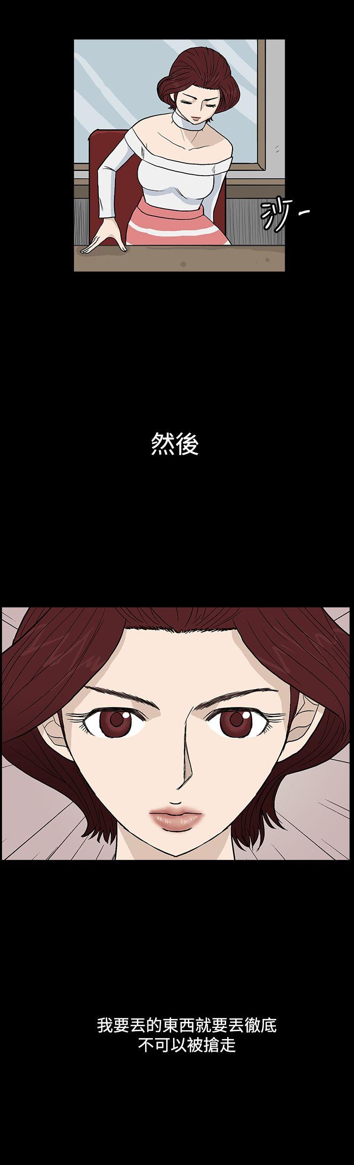 第14話-26