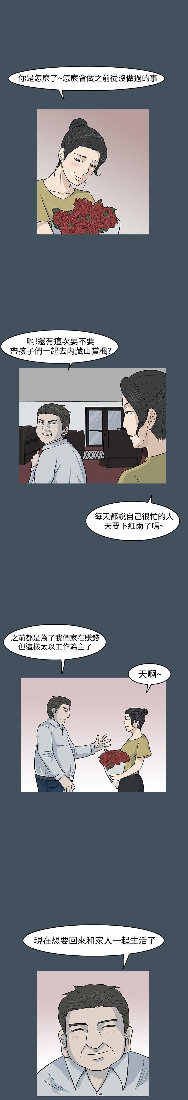 第15話-8