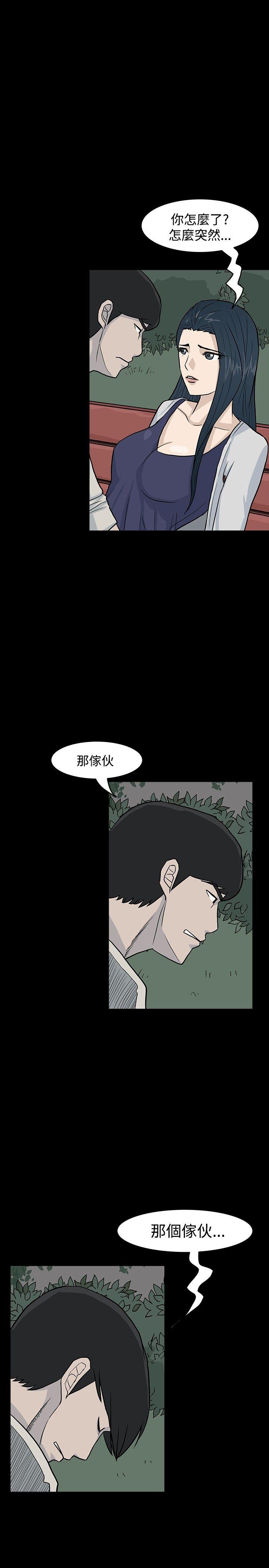 第16話-6