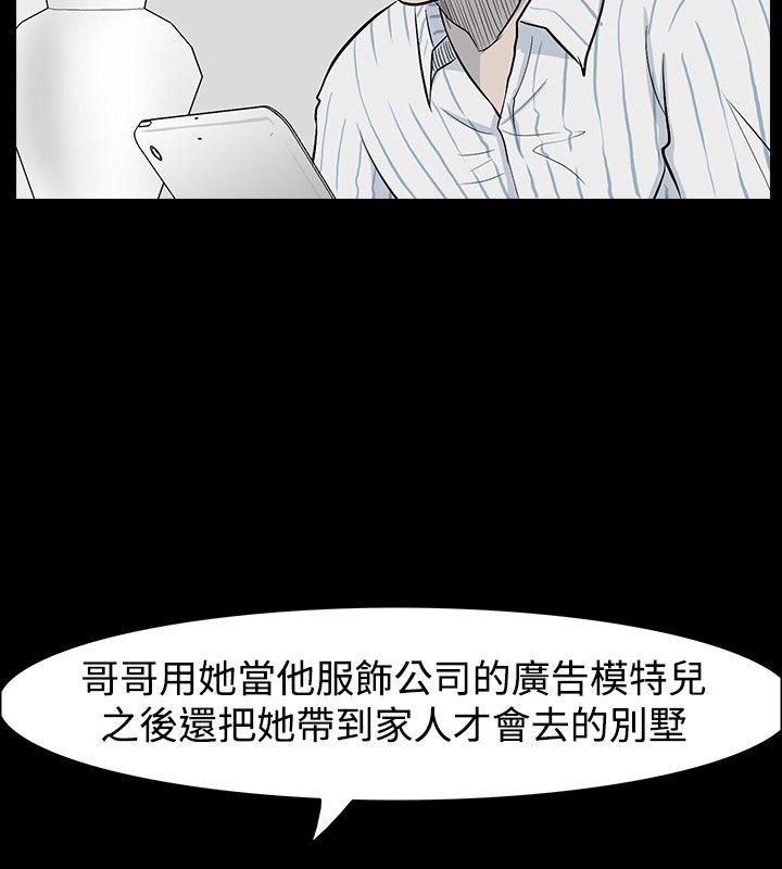 第19話-5